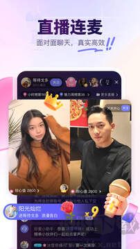 珍爱网app最新版