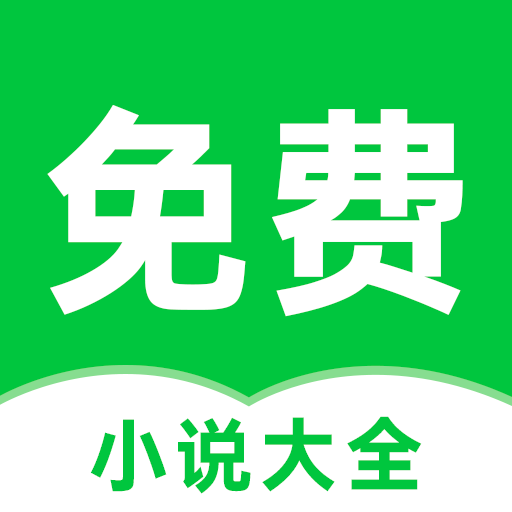 番薯免费小说免费版v3.00.96.022最新正版