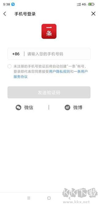一条生活馆优质版