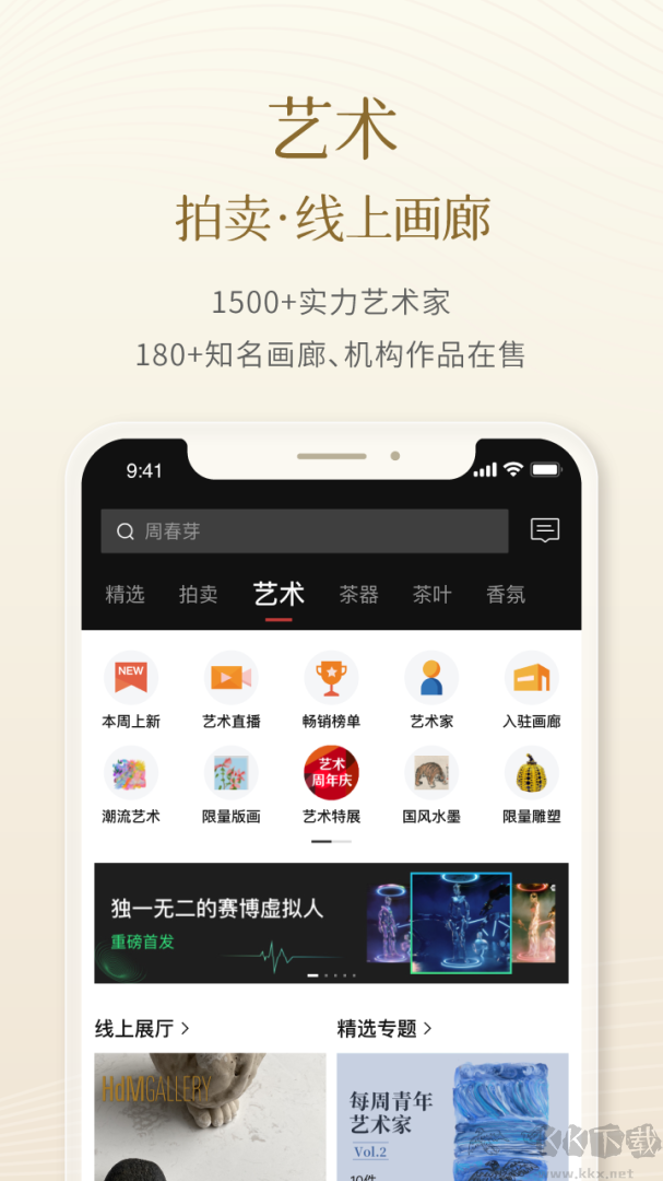 一条生活馆优质版