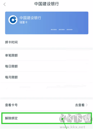 和包app简洁版