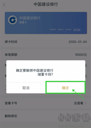和包app简洁版