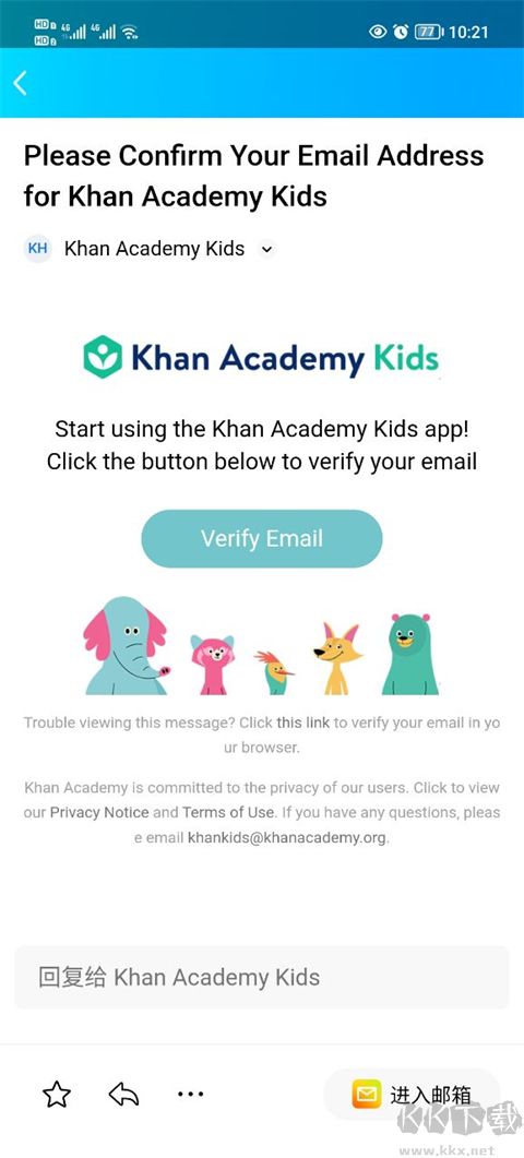 Khan Kids可汗学院幼儿版