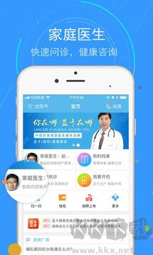 蓝卡网app
