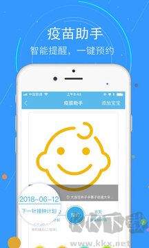 蓝卡网app