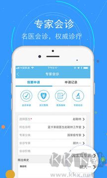 蓝卡网app
