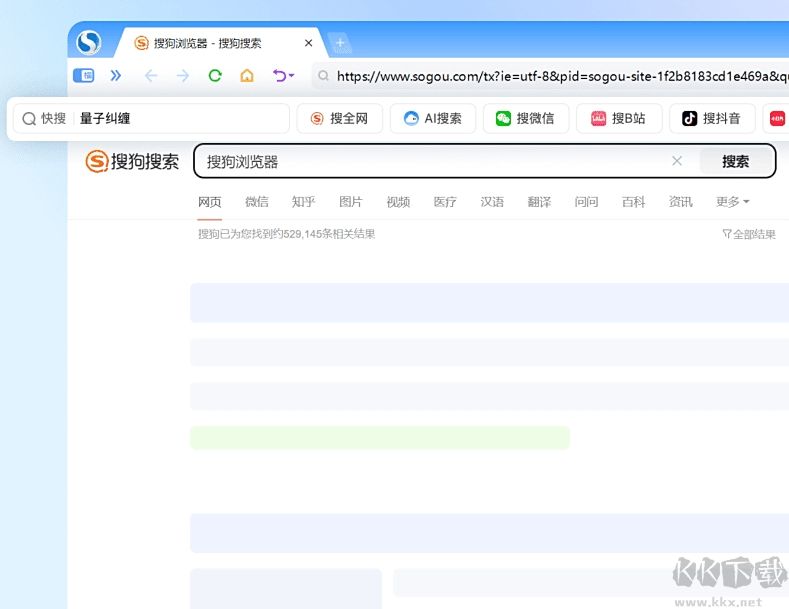 搜狗浏览器极速版
