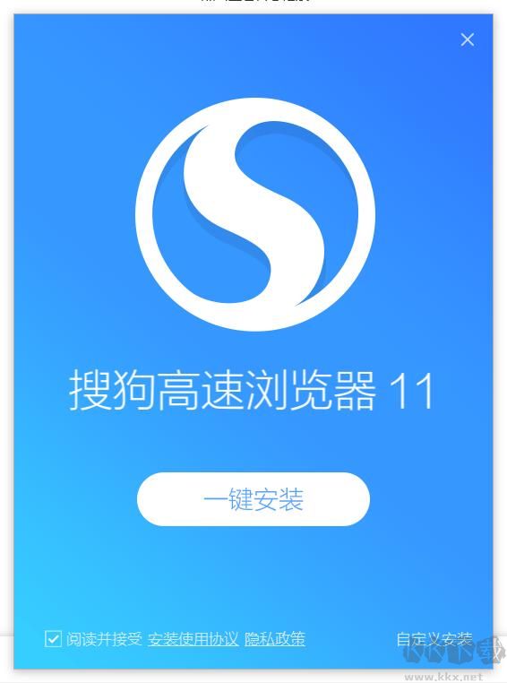 搜狗浏览器极速版