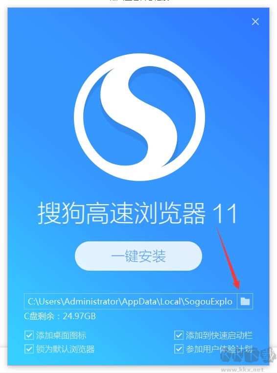 搜狗浏览器极速版