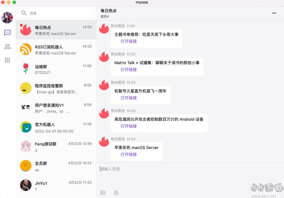  云湖免费版