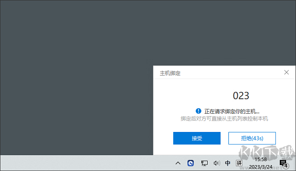 向日葵企业版