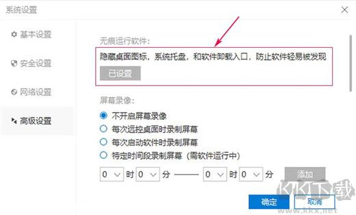 向日葵企业版