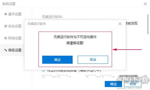 向日葵企业版