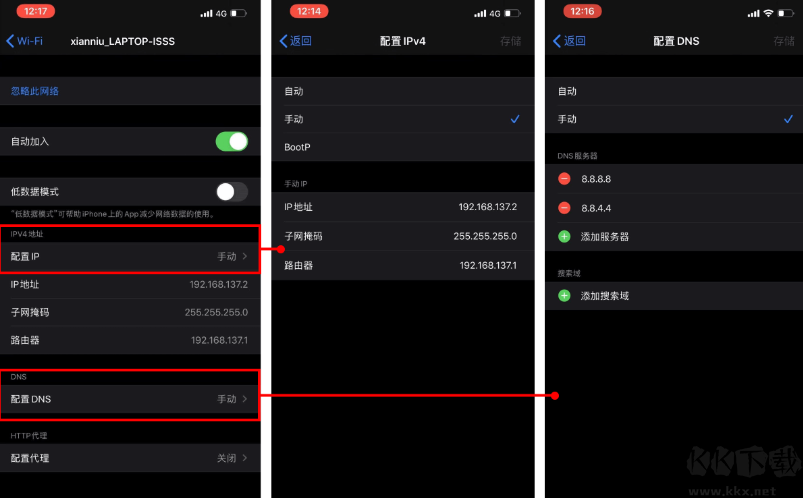 鲜牛加速器官方版