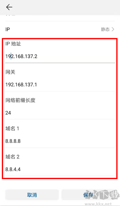 鲜牛加速器官方版