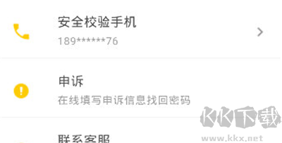搜狐邮箱安卓版