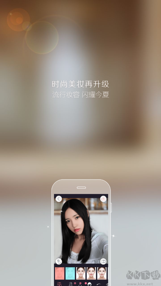天天P图手机版