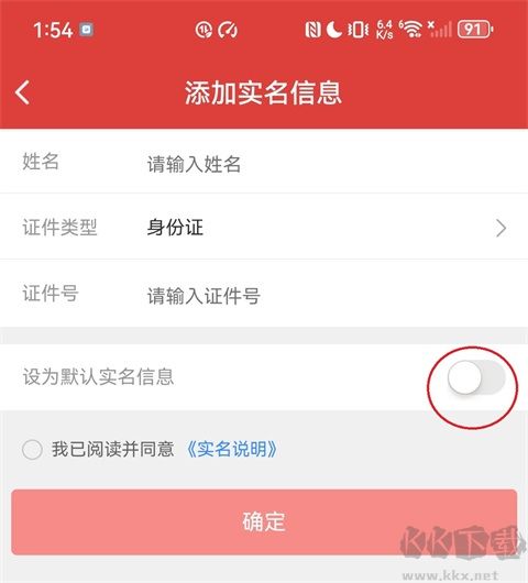 猫眼app手机版