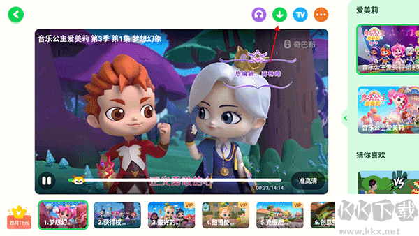 爱奇艺奇巴布2025