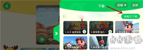 爱奇艺奇巴布2025
