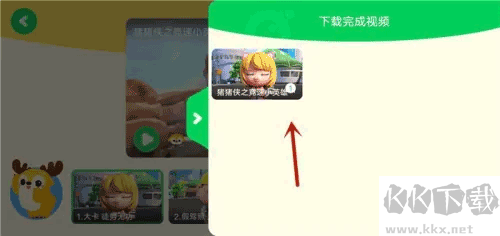 爱奇艺奇巴布2025