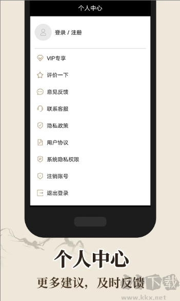 罗盘指南针手机版