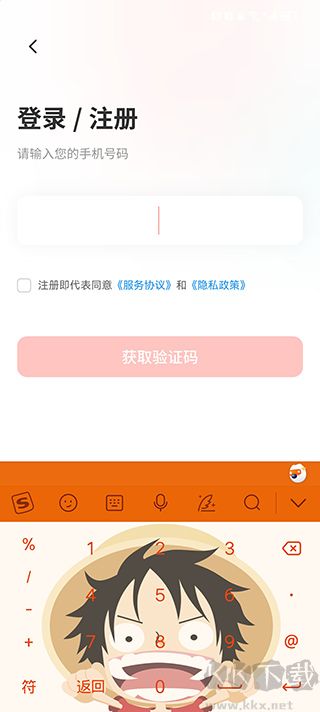 最美证件照安卓版