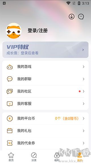 游小福app最新版