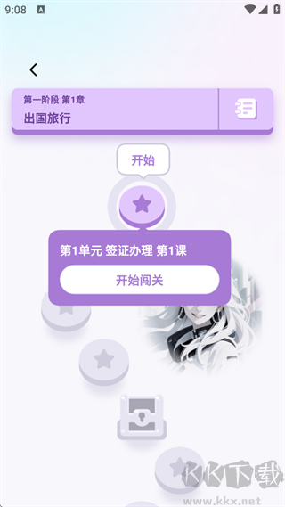 咕噜口语