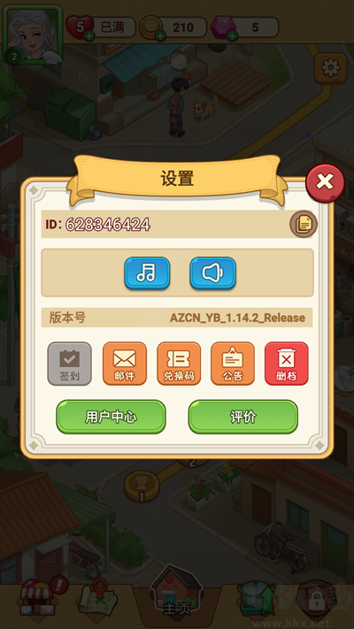 糖果森林逃脱