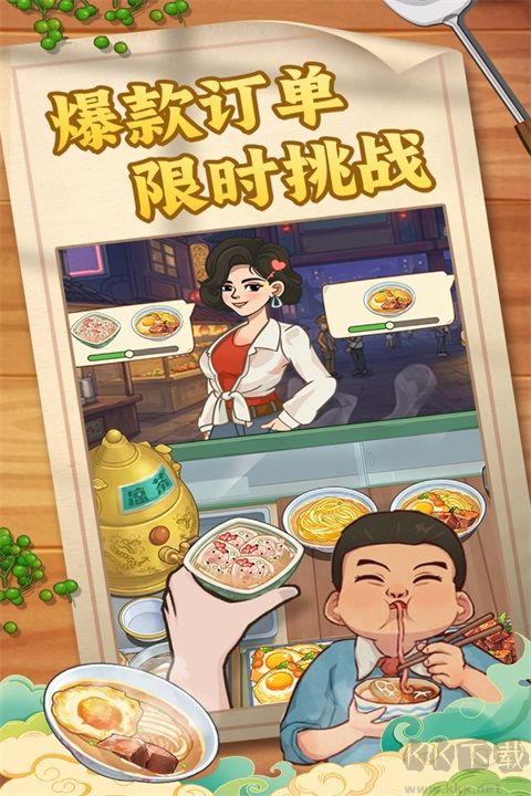 糖果森林逃脱