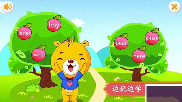 深圳牛津小学英语