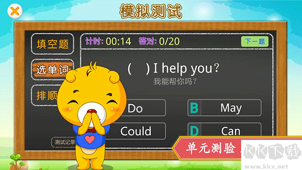 深圳牛津小学英语