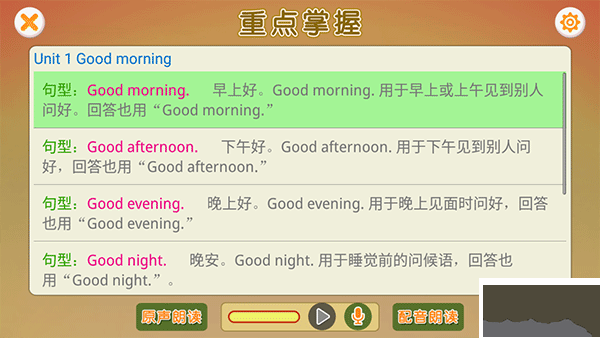 深圳牛津小学英语