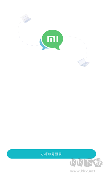 米聊app绿色版