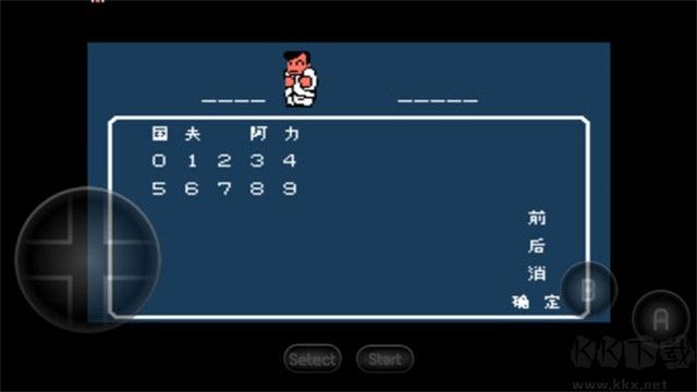 热血物语中文版