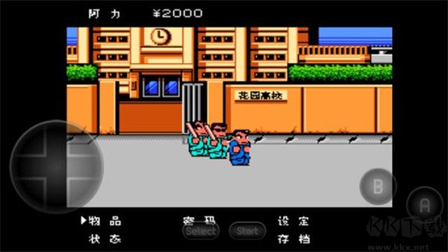 热血物语中文版