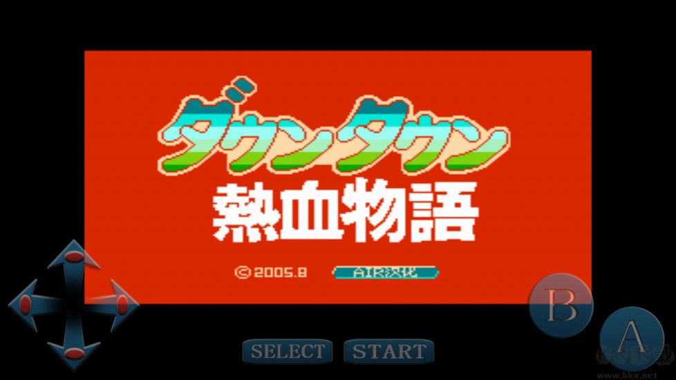 热血物语中文版