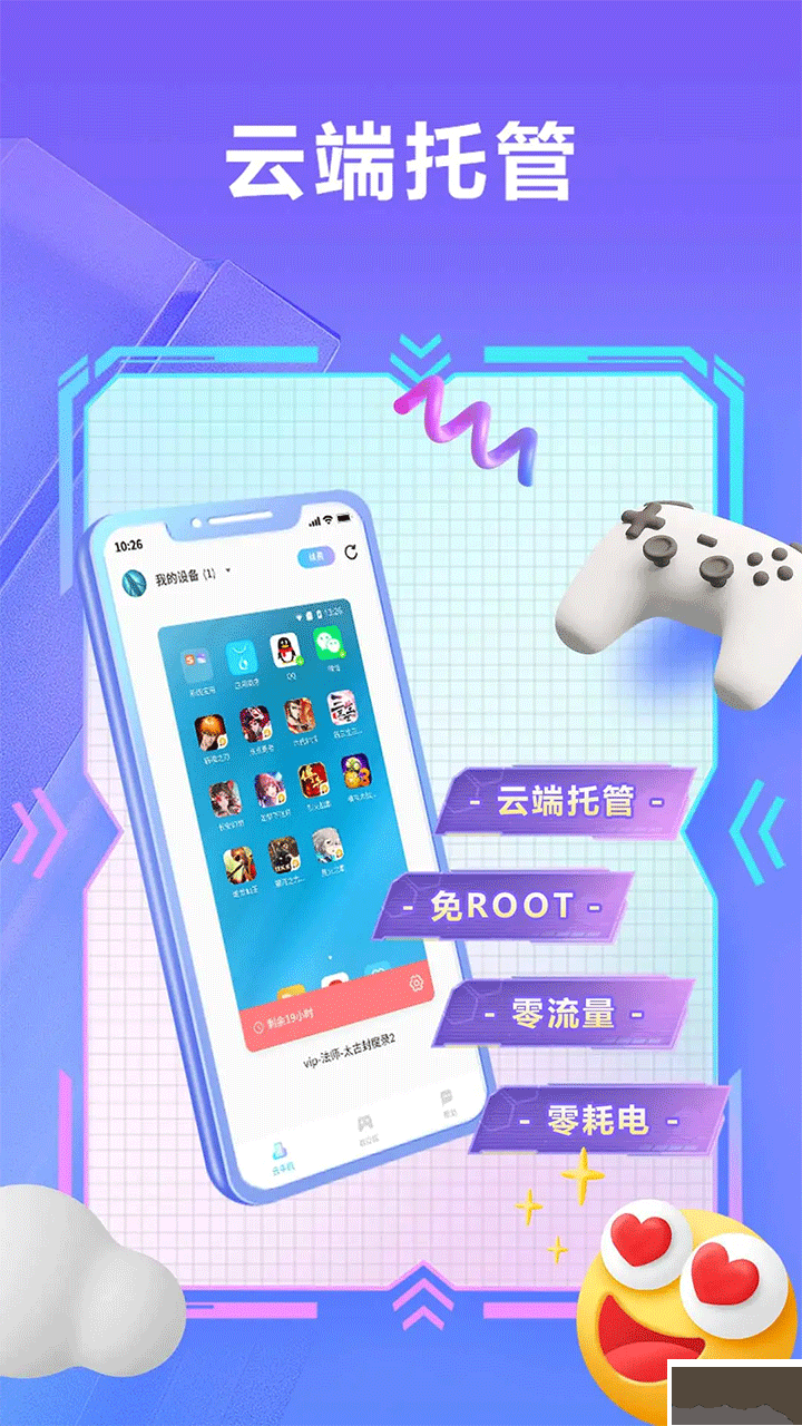 小滴云手机最新版