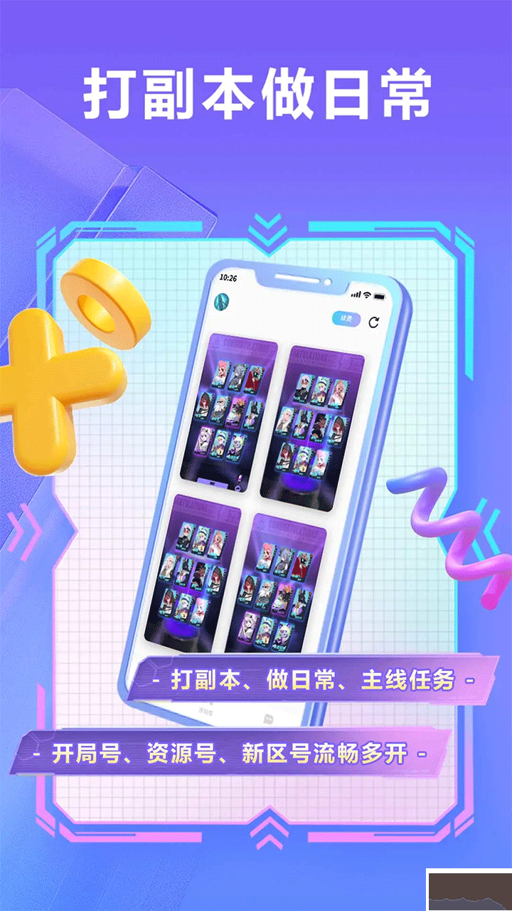 小滴云手机最新版