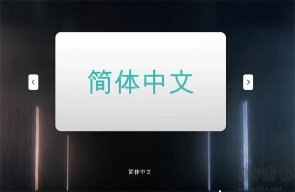 极速骑行5