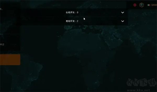 极速骑行5