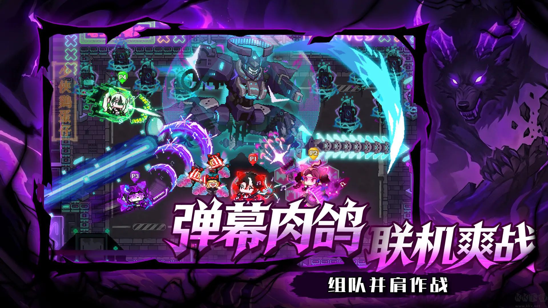 见习猎魔团