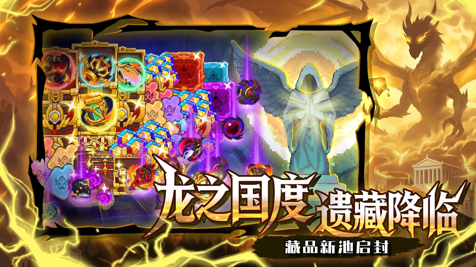见习猎魔团