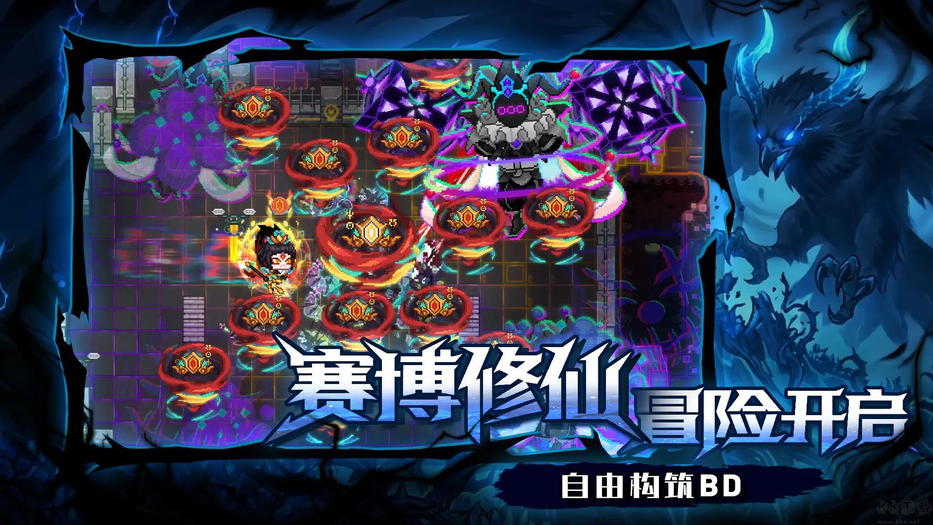 见习猎魔团
