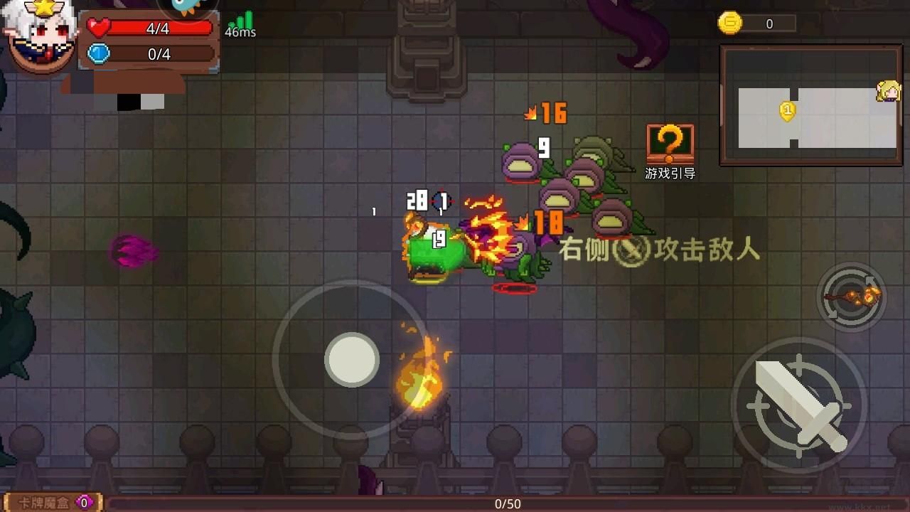 见习猎魔团