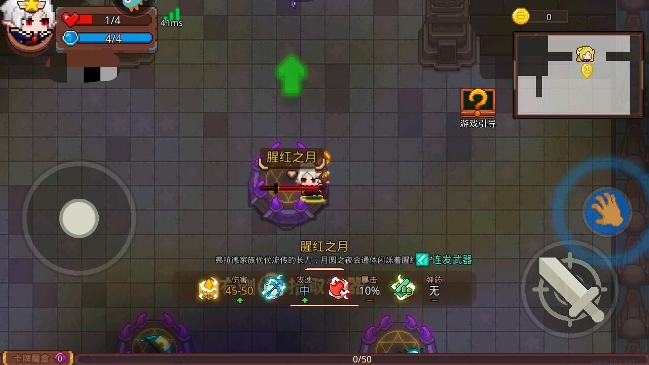 见习猎魔团