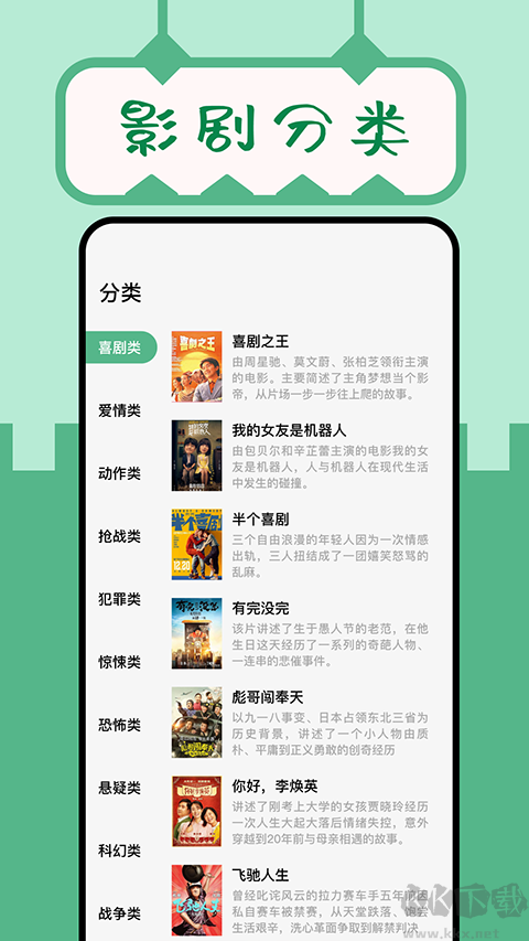 久久小说