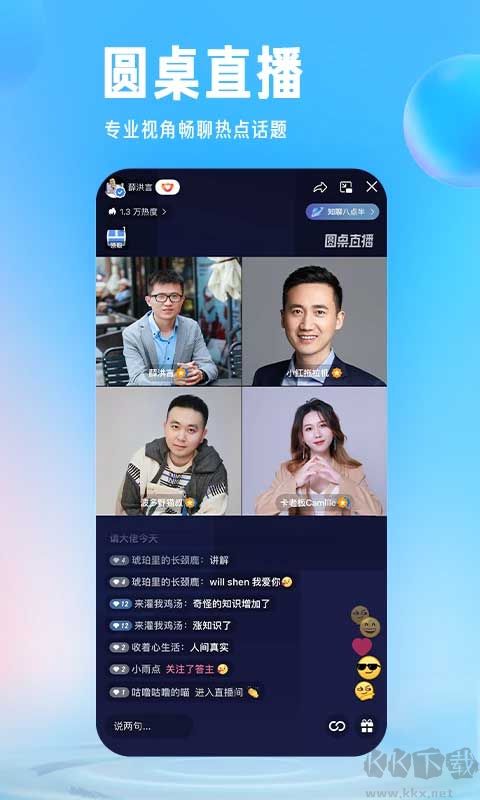 知乎小说