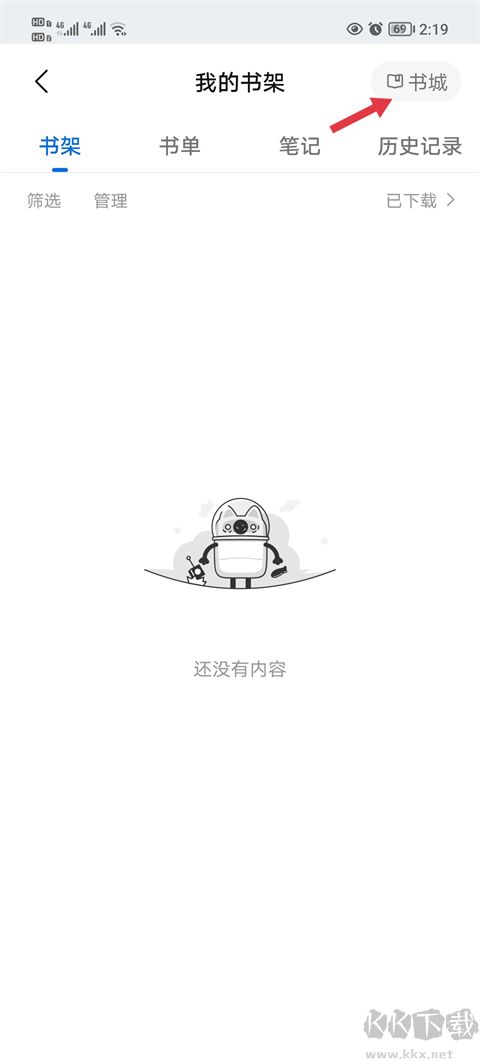 知乎小说